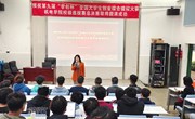 第九届“学创杯”全国大学生创业综合模拟大赛（2022）乐动网页版选拔赛成功落幕　 