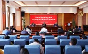 凝心聚力促就业 行稳致远启新篇——乐动网页版召开2022届毕业生就业创业工作推进会