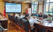 乐动网页版召开教育部就业核查迎检准备会暨2022年高职招生录取工作部署会