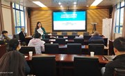 乐动网页版召开智慧就业平台使用培训会议