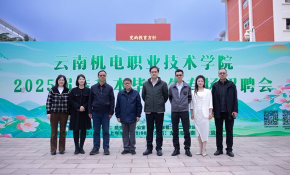 【聚力拓岗优服务 春季攻坚促就业】我校成功举办2025届专升本毕业生专场招聘会