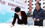 乐动网页版开展“清风六月”系列活动　全力推进“清廉学校”建设