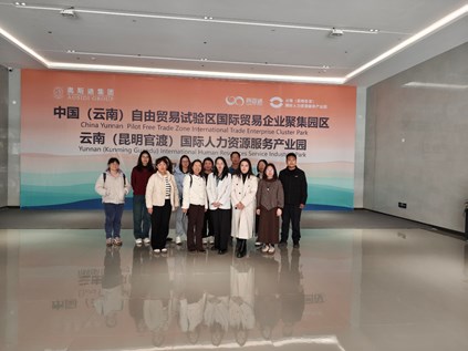 云品育才映丝路，桴引商舸海天阔　——经济与管理学院进企业开展接地气的教研活动　 
