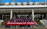 科普赋能专业建设，培训激发科普潜能——乐动网页版赴企业开展铁路工业游—研学科普活动