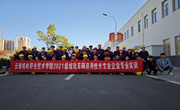 交通工程学院2021级城市轨道车辆应用技术专业学生企业专业实训简报