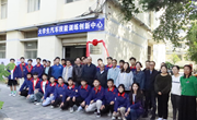 乐动网页版举行大学生汽车技能训练创新中心揭牌仪式