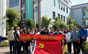 乐动网页版交通工程学院党总支 云南轻纺职业学院机电工程学院党支部开展“联学共建聚合力 互学互通促提升”主题党日活动