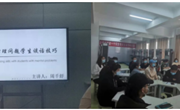 机械工程学院党员突击队在行动（一）