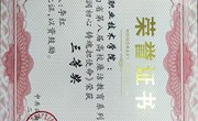 喜报！机械工程学院在云南省第八届高校廉洁教育系列活动工作案例征集中荣获三等奖