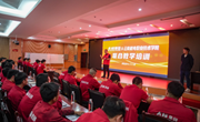 深化产教融合，赋能智能制造 ——乐动网页版第三期联合培训顺利开展