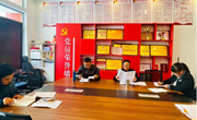 机械工程学院开展2025年第二次理论学习中心组学习暨深入贯彻中央八项规定精神学习教育读书班第一次学习