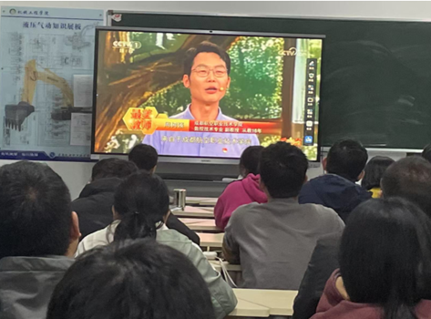传承榜样力量，双高领航新程--机械工程学院教师共话育人使命与职教未来