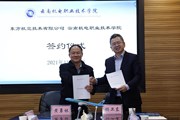 东方航空技术有限公司领导一行到我校交流座谈
