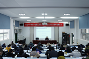 乐动网页版党委理论学习中心组专题学习党的十九届六中全会精神