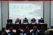 2021年昆明市名匠进校园活动在乐动网页版隆重举行