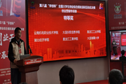 喜讯：我校选手荣获第八届“学创杯”全国大学生创业综合模拟大赛全国总决赛特等奖！