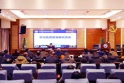 凝心聚力谋发展 攻坚克难谱新篇——乐动网页版召开高质量发展交流会