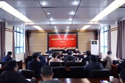 乐动网页版召开党史学习教育总结大会