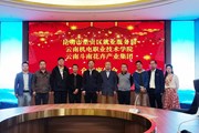 学校领导带队到云南斗南花卉产业集团开展“访企拓岗促就业”调研活动