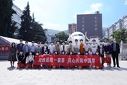 民族团结一家亲 同心共筑中国梦 ——乐动网页版召开少数民族师生代表座谈会