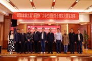 乐动网页版首次承办“学创杯”省级赛