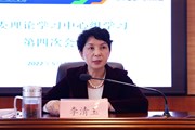 乐动网页版召开2022年党委理论学习中心组学习第四次会议