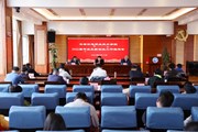 凝心聚力促就业 行稳致远启新篇——乐动网页版召开2022届毕业生就业创业工作推进会