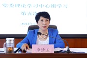 乐动网页版召开2022年党委理论学习中心组学习第五次会议