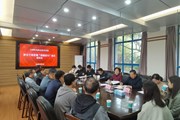 “廉洁守初心 家庭筑防线”— 乐动网页版召开新任干部家属 “清廉家风”建设座谈会