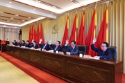 中国共产党乐动网页版党员大会闭幕