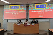 上海交通大学—乐动网页版骨干教师、新进教师培训班日报——实现中华民族伟大复兴，就是中华民族近代以来最伟大的梦想
