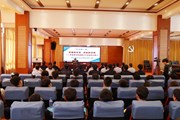 把握新形势，启航新征程——争做担当民族复兴大任的时代新人 | 乐动网页版“开学第一课”开讲了！