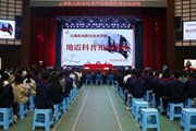 以练驻防，临震不慌——乐动网页版开展地震应急疏散实战综合演练