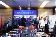 乐动网页版与滇西应用技术大学举行战略合作协议签约仪式