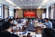 【主题教育】乐动网页版举行学习贯彻习近平新时代中国特色社会主义思想主题教育读书班第一次集中学习研讨