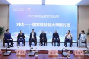 技能成才 强国有我——乐动网页版举行职教周“劳模工匠进校园”系列活动暨张桂梅思政大讲堂乐动网页版分课堂第二讲