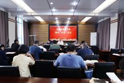 【主题教育】乐动网页版学习贯彻习近平新时代中国特色社会主义思想主题教育读书班开展集中“补课”学习