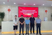 【百日冲刺】访企拓岗促就业 争分夺秒谋发展 --学校领导到北京和天津访企拓岗