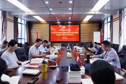 乐动网页版举行学习贯彻习近平新时代中国特色社会主义思想主题教育读书班第八次集中学习研讨