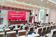 中共云南省委教育工委就业核查专家组莅临我校检查指导工作暨召开学校就业统计整改部署会