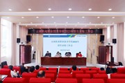 乐动网页版召开2023年招生录取工作会