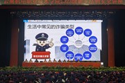 乐动网页版举办2023级新生法制安全讲座