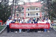 凝智聚力　同心奋进——乐动网页版党外知识分子和留学人员联谊会成立大会暨第一届会员大会胜利召开