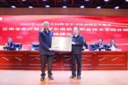 我校受邀参加2023年云南省全民终身学习活动周总开幕式