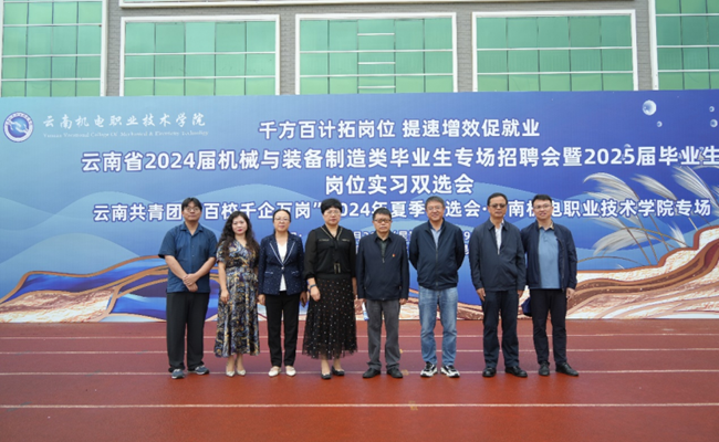 【学习强国】乐动网页版：千方百计拓岗位 提速增效促就业