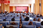 乐动网页版学习贯彻党的二十届三中全会精神暨“万名党员进党校”、干部集中培训开班