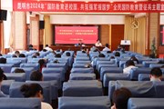 乐动网页版学习贯彻党的二十届三中全会精神暨“万名党员进党校”、干部集中培训顺利结业