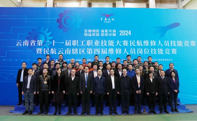 【新华网】乐动网页版：民航大赛进校园，促学促教双丰收