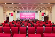 快讯 | 乐动网页版第三届教职工代表大会第五次会议、工会第三届会员代表大会第五次会议召开