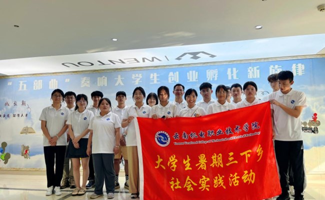 【新华网】“八通道”实践体系激发乐动网页版“三下乡”新活力